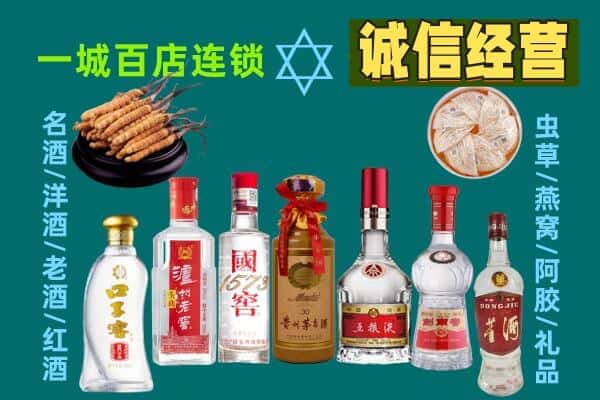 长清区回收五粮液酒瓶