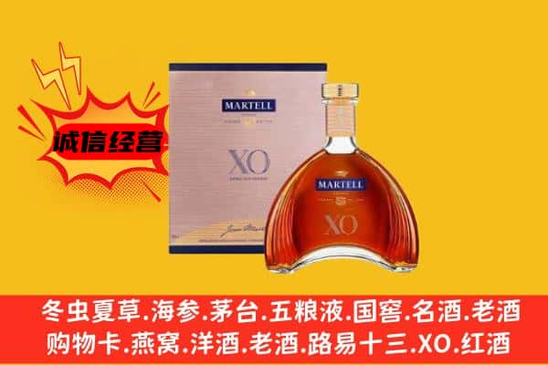 长清区上门回收马爹利价格