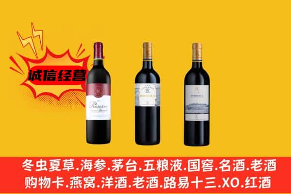 长清区上门回收拉菲价格