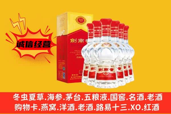 长清区上门回收水晶剑价格